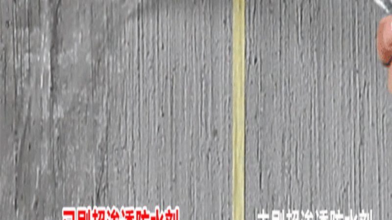 家装卫生间防水涂料十大品牌排名