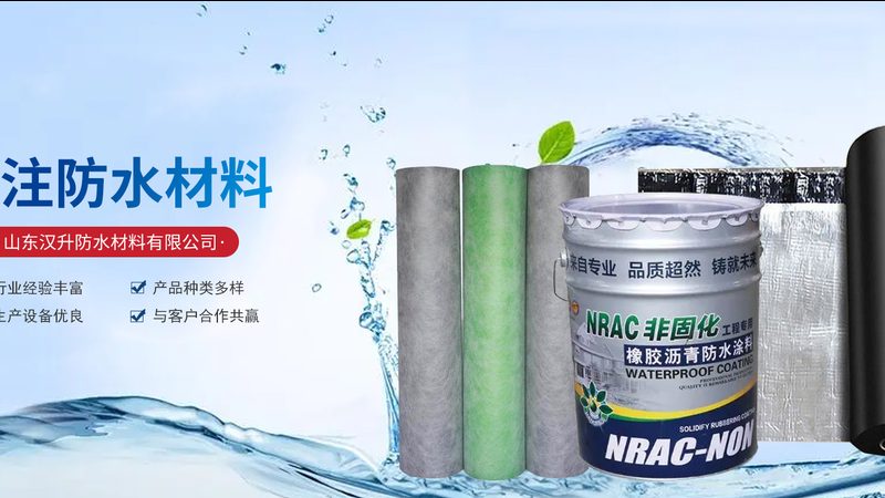 闭水试验水深，防水工程验收的关键一环