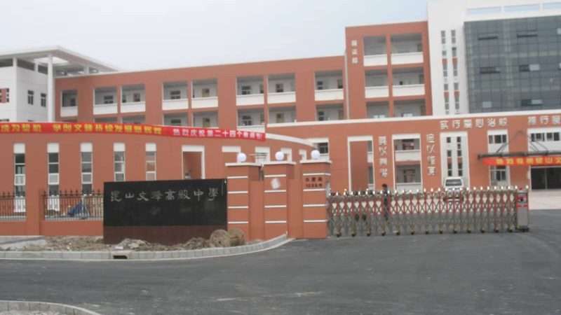 防水卷材自粘与热熔：耐用性对比解析