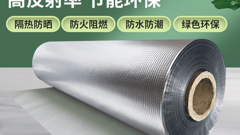 上海SBS防水卷材：定制厂家的技术与品质考量